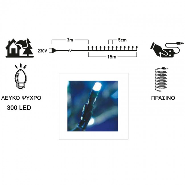 300 λαμπάκια LED 18m. λευκό - πράσινο καλώδιο με 8 προγράμματα XLALED300-GW/31V