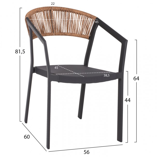 ΠΟΛΥΘΡΟΝΑ ΑΛΟΥΜΙΝΙΟΥ HM5891.21 ΑΝΘΡΑΚΙ ΣΚΕΛΕΤΟΣ&TEXTLINE-ΜΠΕΖ RATTAN 56,5x61x81,5Υεκ.