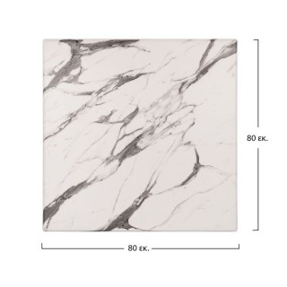 ΕΠΙΦΑΝΕΙΑ ΤΡΑΠΕΖΙΟΥ WERZALIT 80Χ80Χ3.5εκ. MARBLE WHITE-GREY 5657 HM5231.11