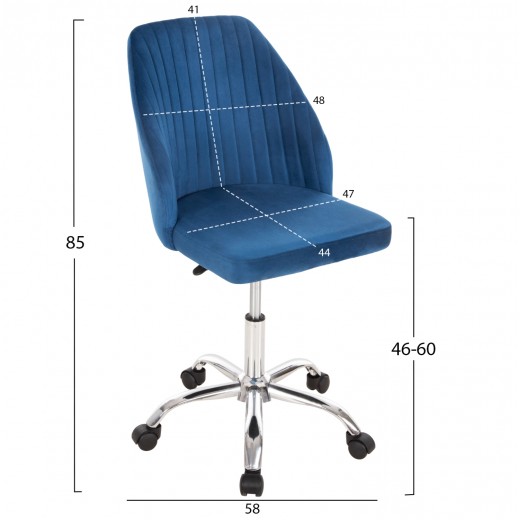 ΚΑΡΕΚΛΑ ΓΡΑΦΕΙΟΥ HOLLIS HM9008.03 ΜΠΛΕ ΒΕΛΟΥΔΟ-ΜΕΤΑΛ.ΠΟΔΙ 58x58x85Υεκ.