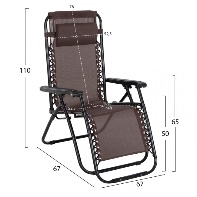 ΠΟΛΥΘΡΟΝΑ RELAX COMPANION HM5095.13 ΚΑΦΕ TEXTILENE-ΜΑΥΡΟ ΜΕΤΑΛΛΟ 67x145x110Υεκ.