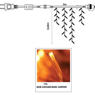 150 Λαμπάκια LED Θερμό Λευκό Επεκτάσιμα με Προγράμματα , Βροχή, Διαφανές Καλώδιο Ρεύματος TnS